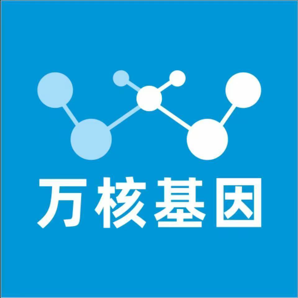 鹤岗兴安万核基因亲子鉴定